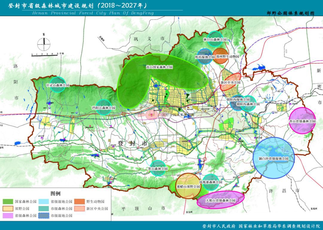 未来登封规划的十五个公园看看你的老家有没有