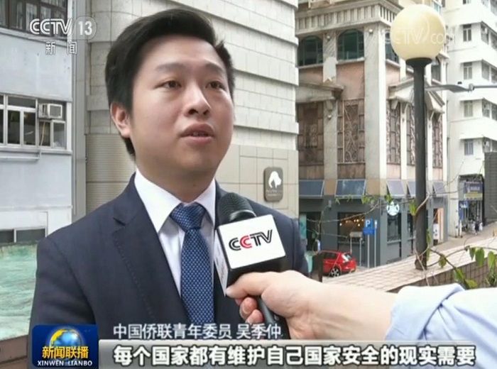 |香港各界：强烈反对美国干涉香港事务 对未来发展有信心