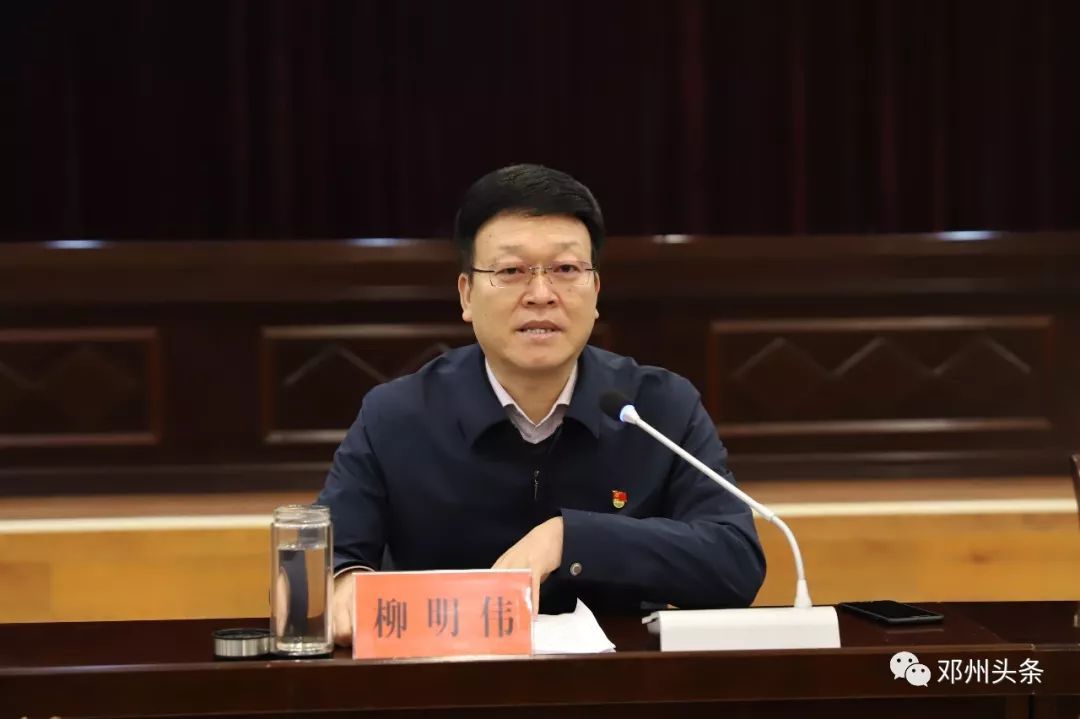 邓俊峰被提名为邓州市市长候选人
