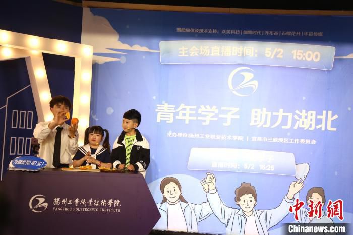 社会万象扬州一高校千名大学生化身 “带货主播”助力湖北脱贫攻坚