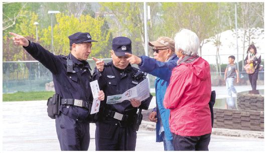 北京公安延庆分局民警为世园会参观者服务