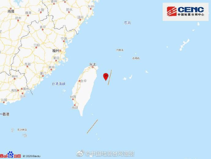 地震|台湾花莲县海域发生5.5级地震 福建沿海多地震感强烈