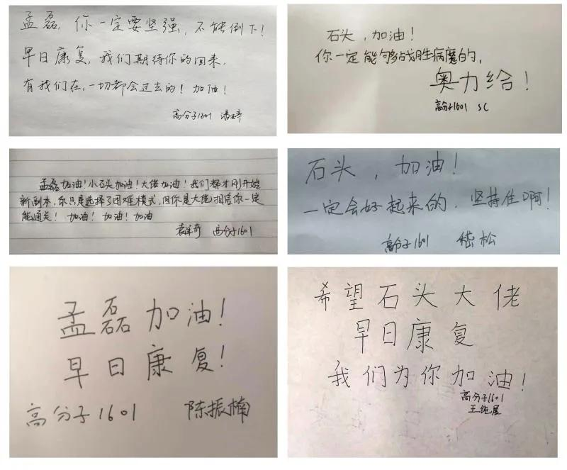 |痛心！大学男生抢救无效去世！凌晨，爸爸的朋友圈令人泪目
