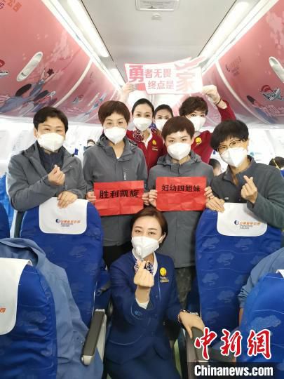 自1月25日山东省第一批援助湖北医疗队出征，到医疗队从黄冈返回，白衣天使已经战“疫”了57天。山航提供