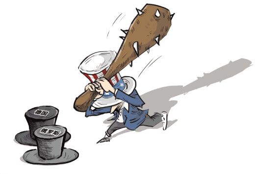 国际法|扩大制裁“北溪－2”项目欧盟指美实施域外制裁违反国际法