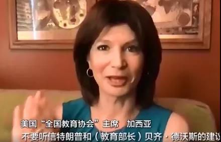 美国政治|是否重开校园已成政治问题 “美式滥作为”是要拿师生安全当儿戏？！