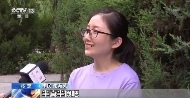 |塑料书皮真的“有毒”吗？听听专家怎么说