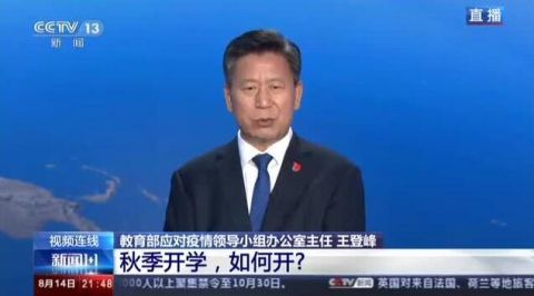 开学戴不戴口罩？为何强调备用口罩？教育部回应