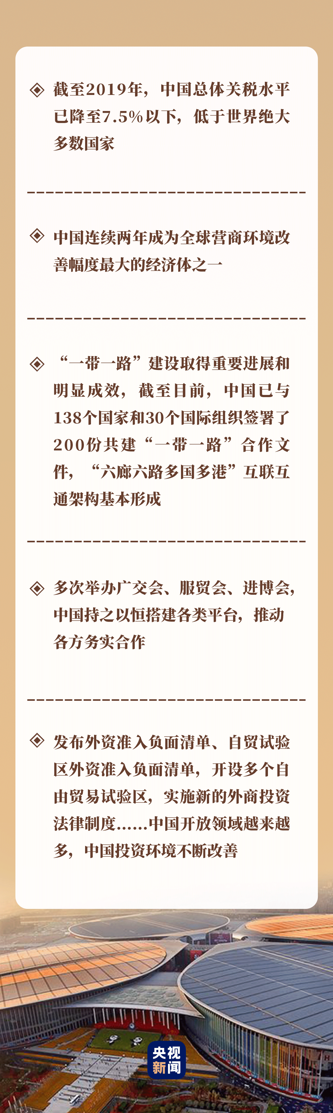 五大发展理念|这五年，五大发展理念这样改变我们的生活