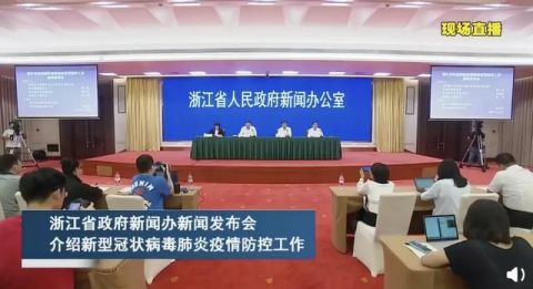 疫情|浙江：为逃避亮码而故意隐瞒实情的将纳入个人信用记录