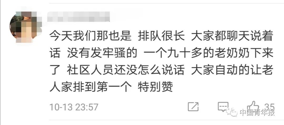 |超23万赞！青岛一幕看哭无数网友：这很中国！