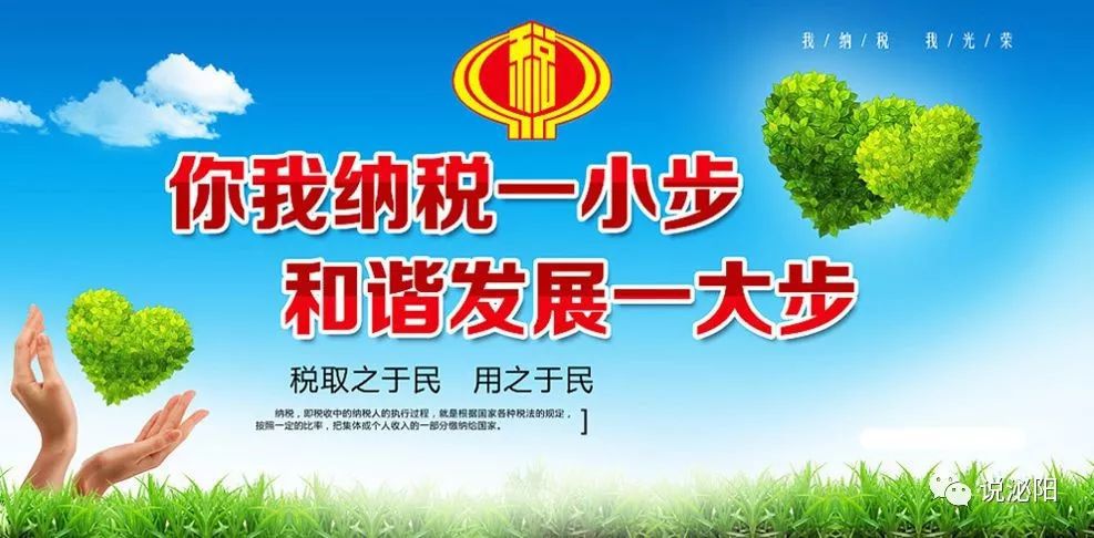 这个事儿您真需要了解:自然人纳税有了新规定