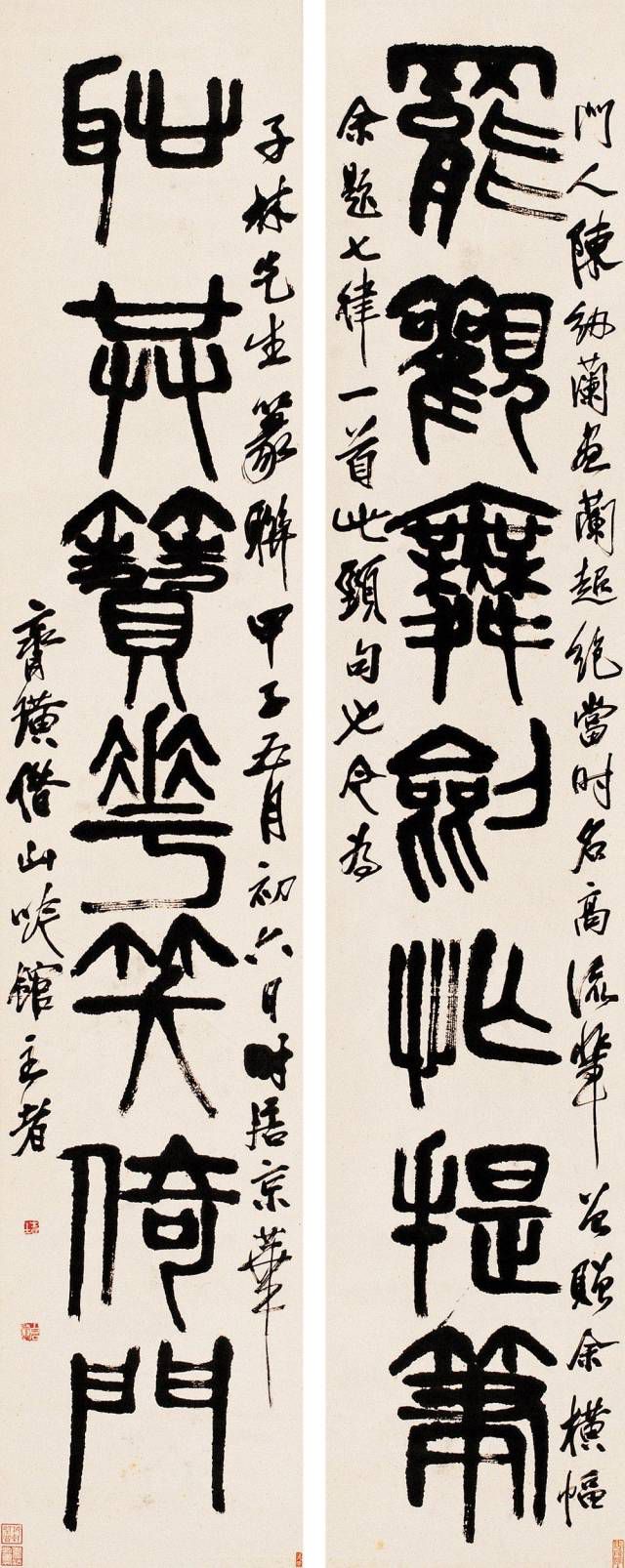 齐白石书法作品欣赏