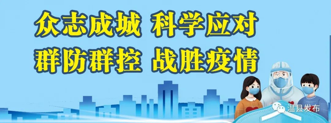 “居家隔離醫(yī)學(xué)觀察”“居家健康監(jiān)測(cè)”有何不同？