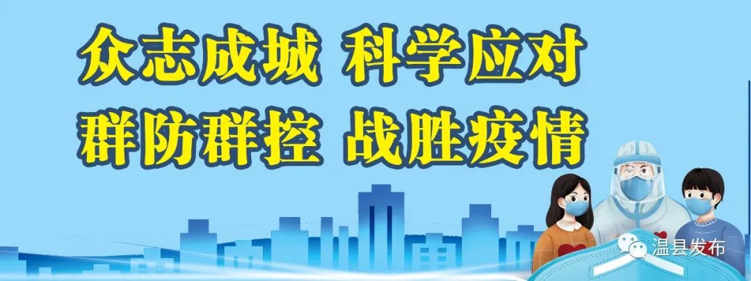 “居家隔離醫(yī)學(xué)觀察”“居家健康監(jiān)測”有何不同？