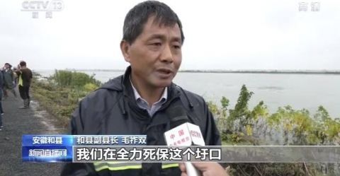 天气|安徽出现7次强降雨 和县牛屯河千人保堤防洪