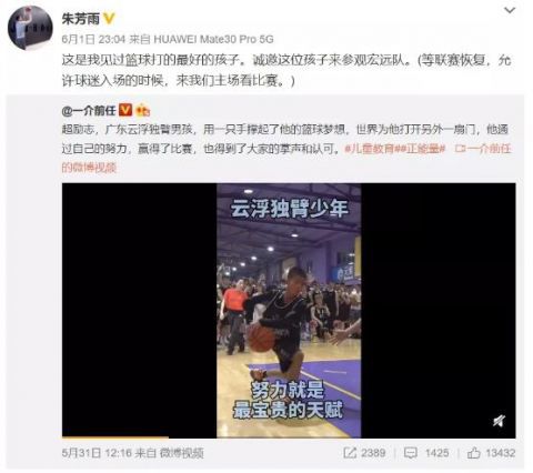篮球圆梦了！火遍全网的独臂篮球少年与易建联交流球技，现场收到这些鼓励太暖心...