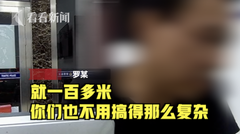|好友下车解手 醉酒男和他开个＂玩笑＂...悲剧了！