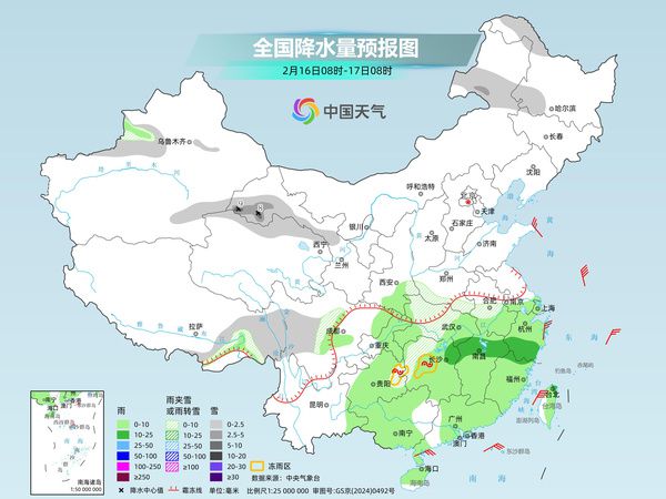 春节假期天气提示 这些地区出行请关注天气变化-第2张图片-奈飞网