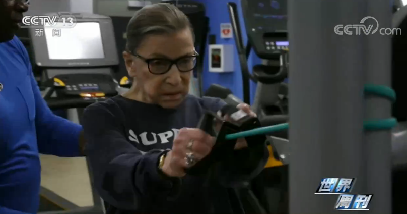 大法官|新闻周刊丨美国大法官金斯伯格去世 “大法官补位战”火药味十足