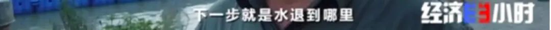 三农|一片汪洋！断电断路！不到2天，他们紧急建起364米浮桥！