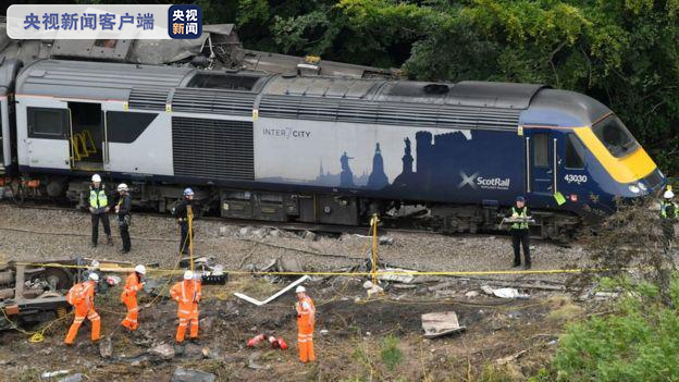 火车事故|英国苏格兰脱轨火车遭遇山体滑坡