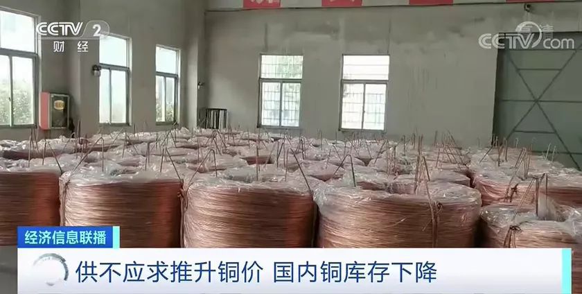 废铜|部分“废品”涨至43元一公斤 回收站老板直呼收不到