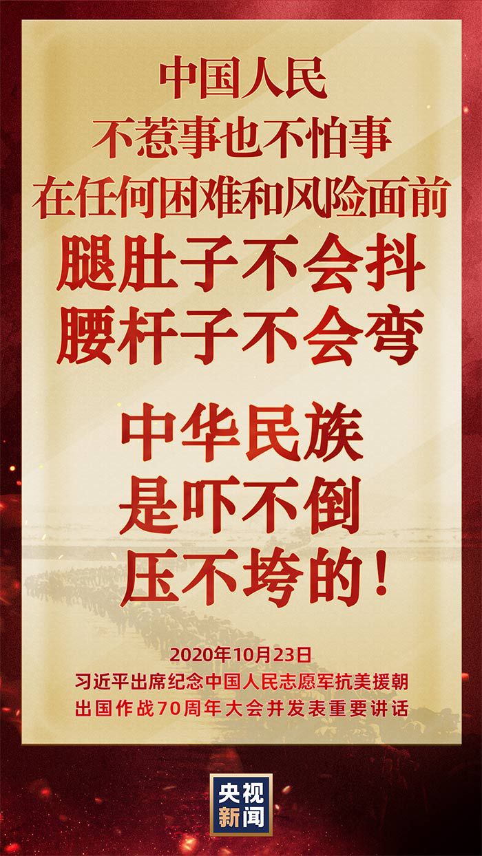 |习近平这些话，让每个中国人热血沸腾！