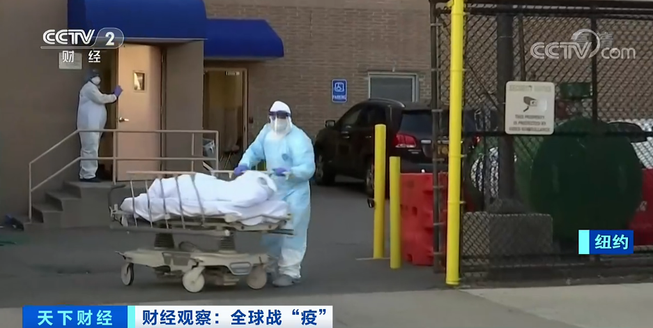 【】40分钟6次警报拉响！7天死亡高峰已至？美国正面临“珍珠港时刻”？！