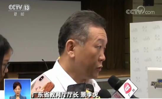 广东省教育厅给出两个“如果”回应“高考移民”