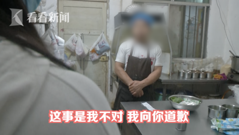 社会万象|吃到苍蝇给差评女子收到＂死亡＂威胁 店家却说…
