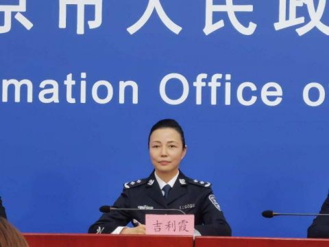 |北京发布会：北京边检查验直航入境国际航班50架次、旅客7199人次