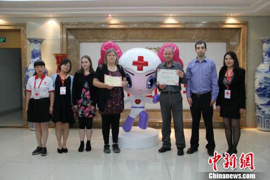 图为菲利普家人和重庆市红十字会工作人员留影。重庆市红十字会供图