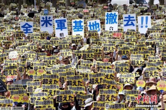 资料图：日本冲绳县2016年6月19日举行大规模集会，要求驻冲绳的美国海军陆战队全部离开，并且从根本上修改给予驻日美军司法庇护特权的协定。