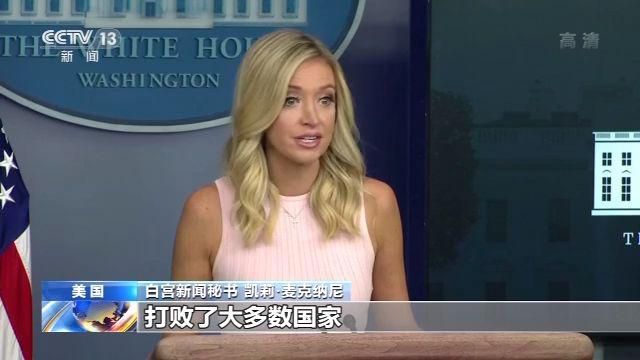 死亡率|1%人口感染 白宫却称“死亡率低 打败大多国家”