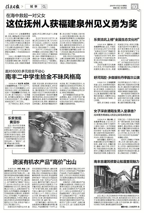 江西人在福建人口多少_福建江西地图(3)