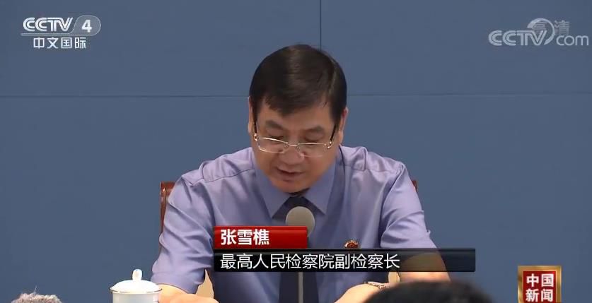 民营经济|最高人民检察院：加强民事检察监督 精准服务民企发展