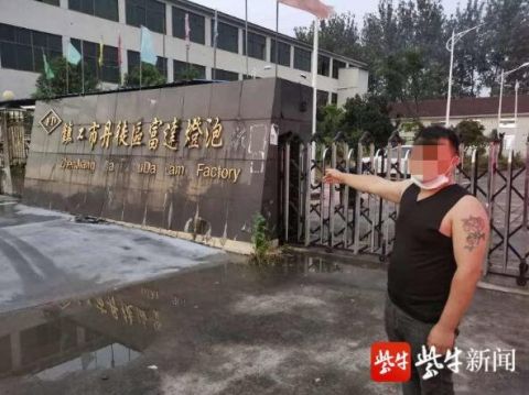 法制|盗贼凶猛！两根腰带盗走233千克锌合金板