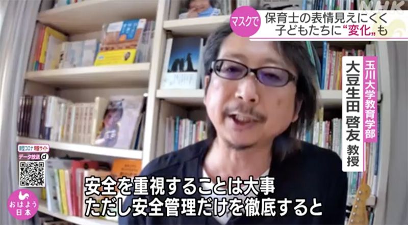 口罩日本防疫状态下的育儿难题：佩戴口罩无法用表情传达信息