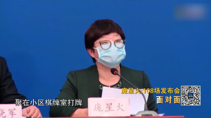 疫情|她因108场疫情发布会成“网红” 最喜欢说的话是……