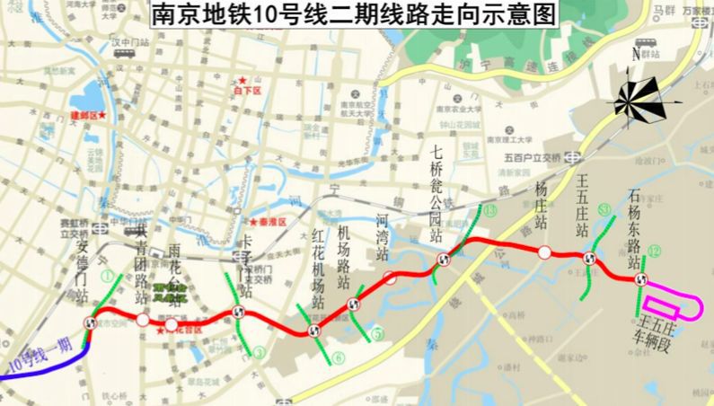地铁10号线二期增设3座车站与6条线路换乘