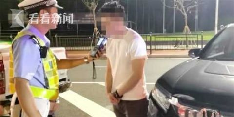 |酒驾被查男友撒腿逃跑 女子直呼：结婚得考虑下