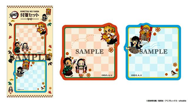 |日本邮政蹭电影热度 推出《鬼灭之刃》新年贺卡