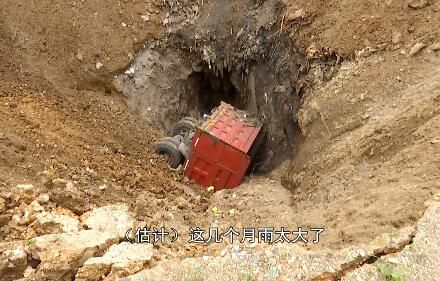 地面塌陷|贵阳这里地面突然塌陷，惊现10米深坑！两辆卡车先后被“吃掉”......