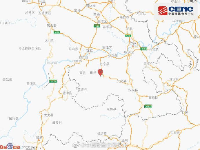 地震|四川宜宾市长宁县发生3.9级地震 震源深度10千米