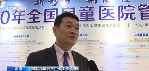 肿瘤|已设立372个监测点 我国儿童肿瘤监测体系初步成型