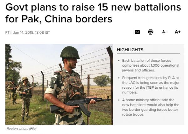 ▲印媒称，印度政府计划在与中国和巴基斯坦的边界上增加15个营的兵力。