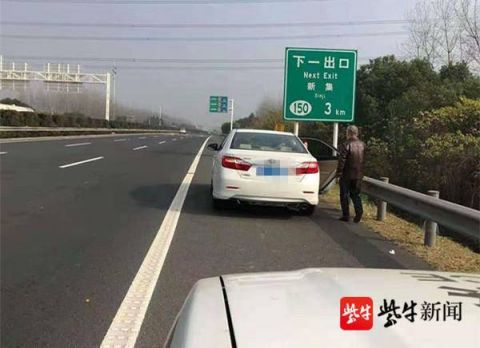 |大雾管制老爷子下车散步，结果女儿把车开走了