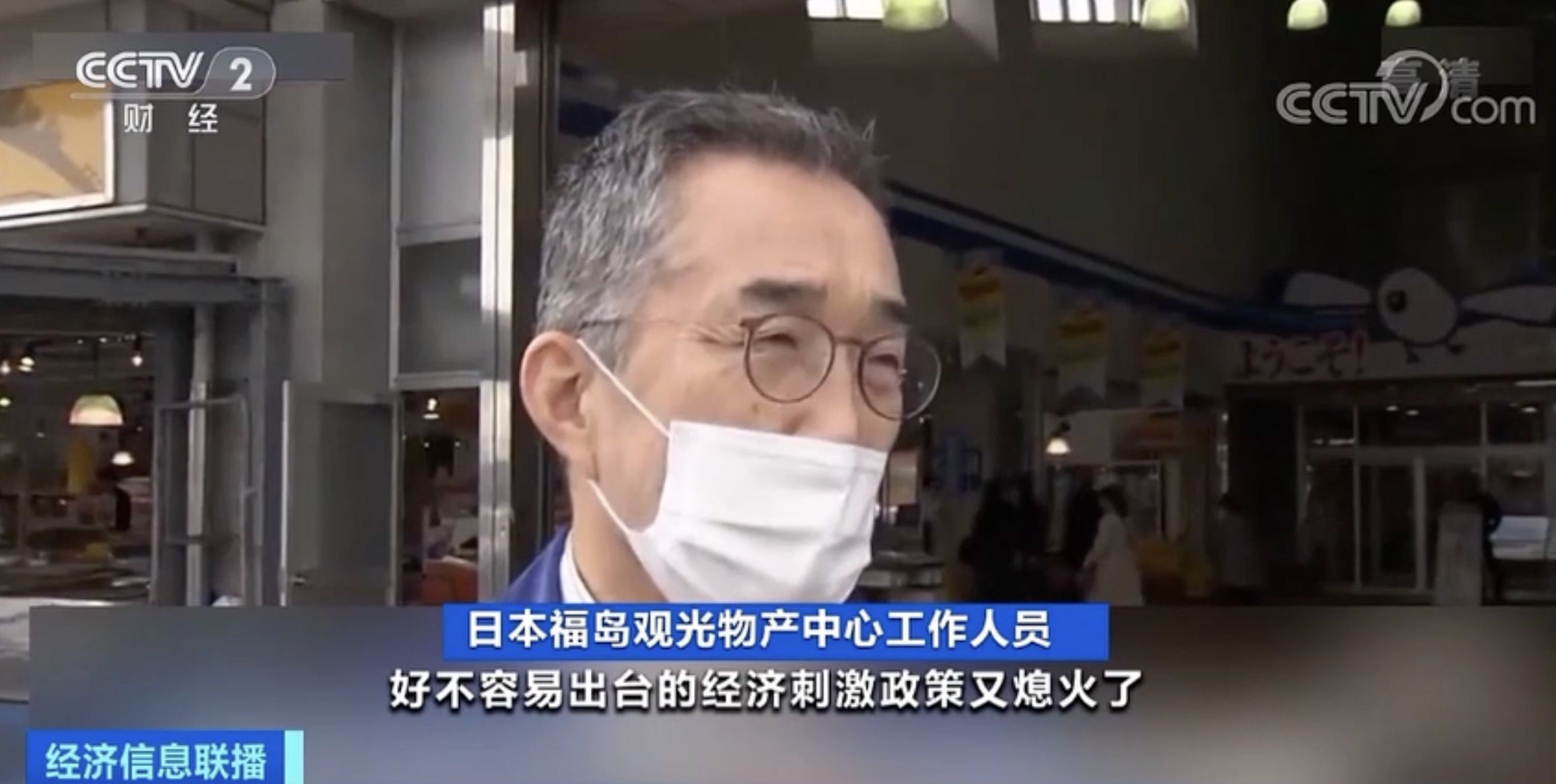 |日本福岛百万吨核污水，持续30年排入大海？机构计算：仅需3年，污染可达...