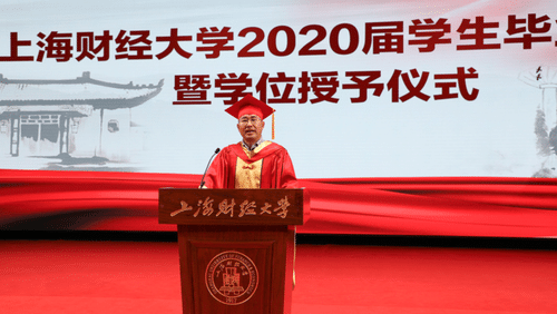 上海财经大学上海财经大学校长蒋传海：认识你的时代 带领你的时代
